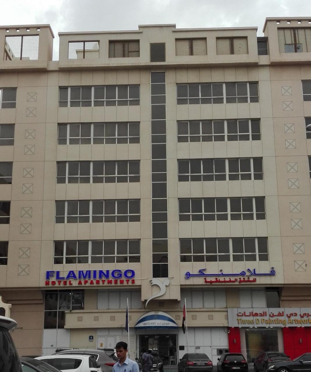 Flamingo Hotel Apartment Abú Dhabí Exteriér fotografie